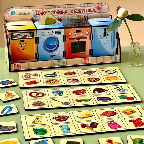 Деревянная настольная игра "Бытовая техника" Ubumblebees (ПСД001) PSD001 сортер-комодик