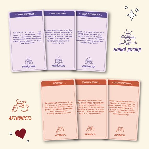 Настільна гра 100 неймовірних побачень | Зображення 3