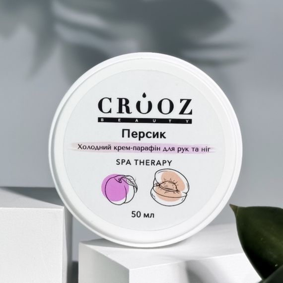 Холодний крем-парафін для рук та ніг Crooz Персик, 50 мл | Зображення 1