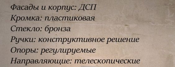 Тумба ТВ 1350 | Зображення 6