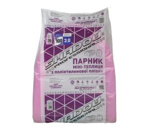 Парник Shadow 100 г/м2 для дачі 3 м ППС00001