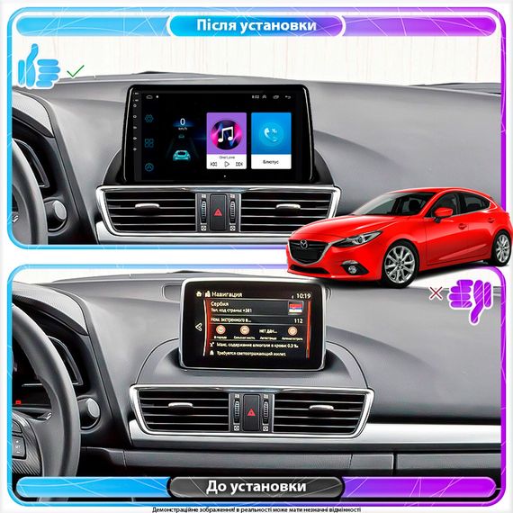 Штатная магнитола Lesko для Mazda 3 III (BM) 2013-2017 экран 9" 1/16Gb Wi-Fi GPS Base | Зображення 2