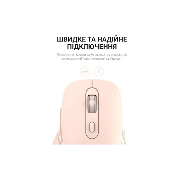 Мишка OfficePro M230P Silent Click Wireless/Bluetooth Pink (M230P) | Зображення 6