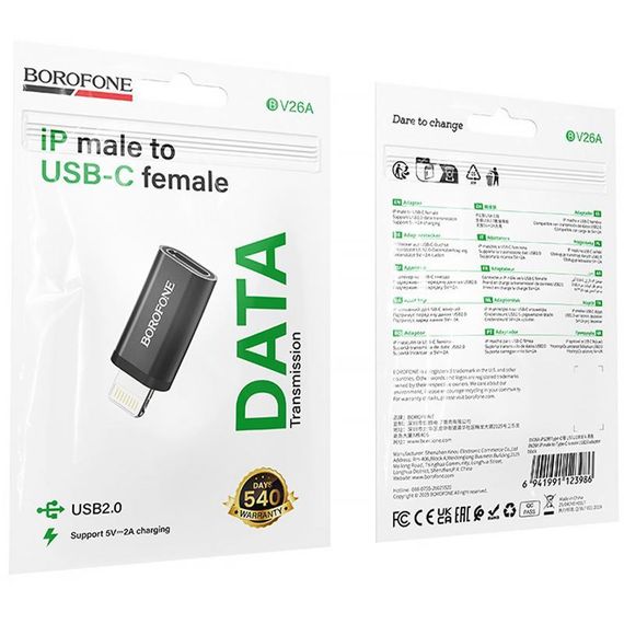 Переходник Borofone BV26A Lightning Male to Type-C Female USB2.0 Black | Зображення 1