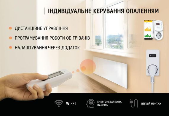 Металокерамічний обігрівач UDEN-700 "універсал"