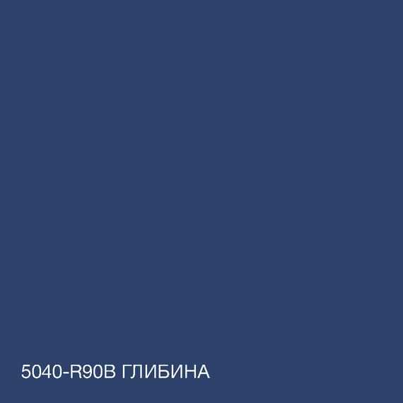 Фарба Інтер'єрна Латексна Skyline 5040-R90B (C) Глибина 5л | Зображення 3