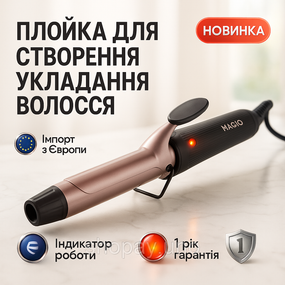 Многофункциональная плойка для укладки и завивки волос, Плойка для кудрей Плойка-стайлер завивки KA-63
