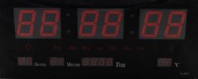 Годинники настінні LED MHZ 3615, червоні