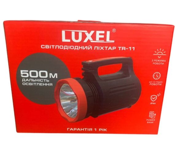 Ліхтар світлодіодний Luxel TR-11, 5Вт, акумуляторний, 3 режими роботи для дому та туризму | Зображення 7