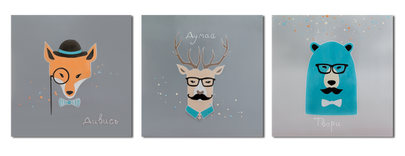 Металлокерамический дизайн-обогреватель UDEN-S "Хіпстери" (триптих)