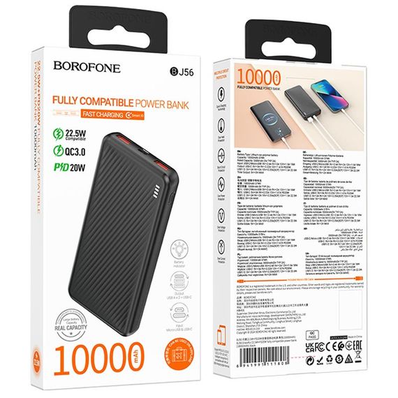 Портативное ЗУ Power Bank BOROFONE BJ56 Graceful 22,5W+PD20W 10000 mAh Black | Зображення 3