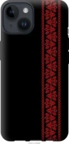 Чохол для Apple iPhone 14 з силікону FCh_083898