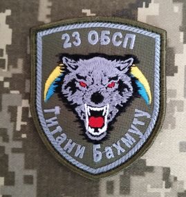 Шеврон 23 ОБСП Титани Бахмуту (олива)