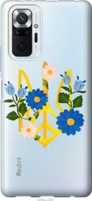 Чохол для Xiaomi Redmi Note 10 Pro з пластику FCh_079466