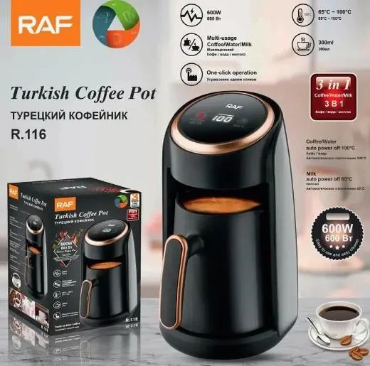 Турка електрична RAF R116 | Зображення 4