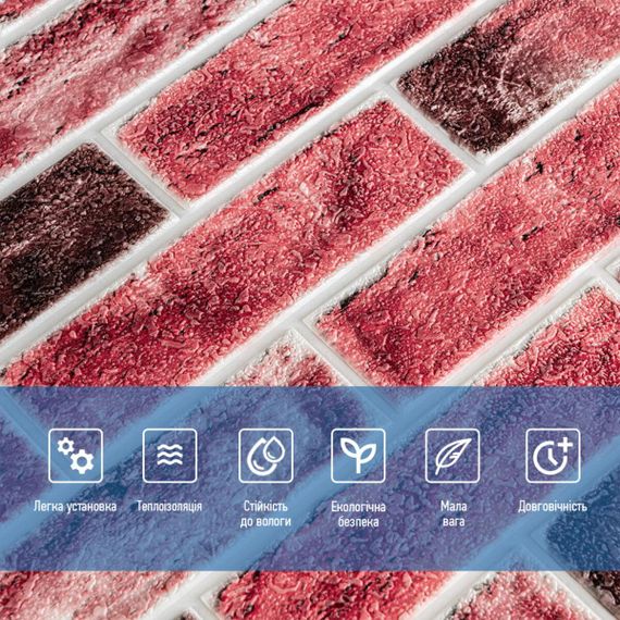 Самоклеюча 3D панель 700х700х5мм Клінкер насичений червоний цегла (416) SW-00001182 | Зображення 3