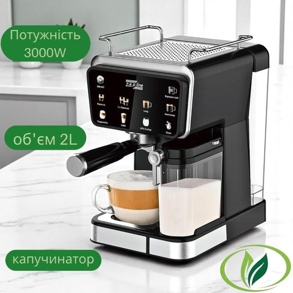 Кавомашина Холодне &amp; Гаряче еспресо XPRO ZP-6803 (46183-ZP-6803_3692) | Зображення 2