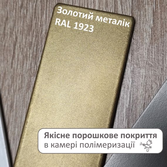 Опора для стола из металла 600×120mm, H=730mm (профильная труба: 50x20mm) Золото | Зображення 4