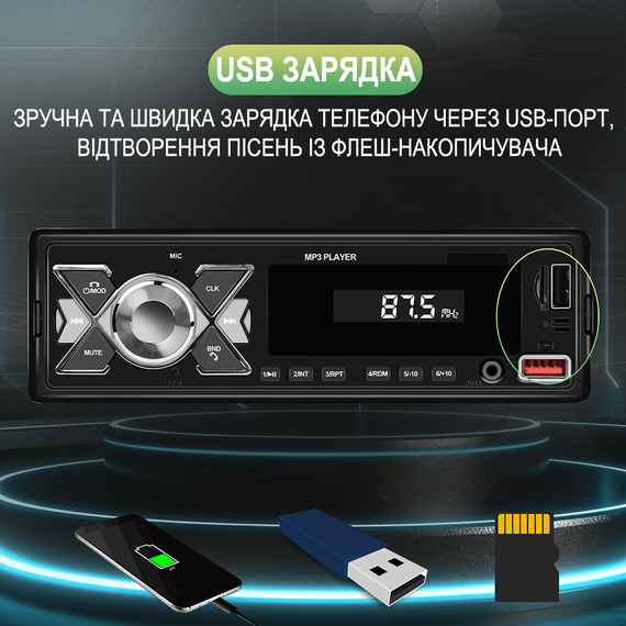 Автомагнитола 1DIN Podofo A3356 с FM, Bluetooth, голосовым помощником автомобильный MP3 плеер с радио в машину, AUX, USB, стерео, управление из приложения, black | Зображення 5