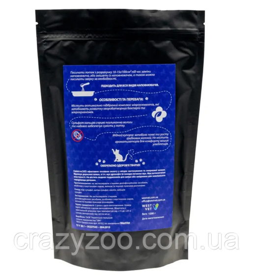 Сухий дезодорант для котячих туалетів West Vet Свіжість Cats 700 г 6731 | Зображення 1