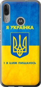 Чехол на Motorola Moto E6 Plus Я украинка "1167u-1780-17620"