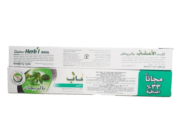 Зубна паста Dabur BASEL, Дабур БАЗЕЛІК 100гр, Зубна паста | Зображення 3