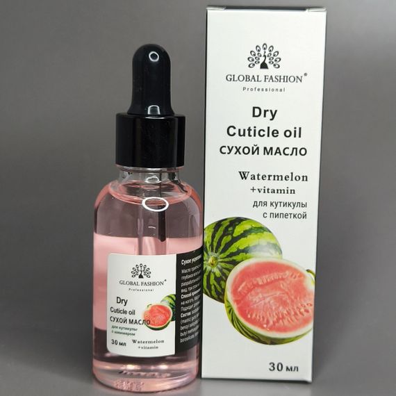 Сухое масло для кутикулы Global Fashion (арбуз) 30 мл