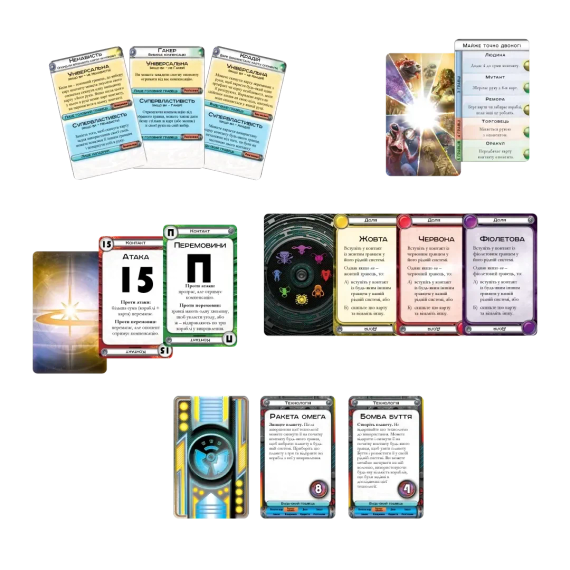 Настольная игра Космический Контакт (Cosmic Encounter: 42nd Anniversary Edition) | Зображення 3