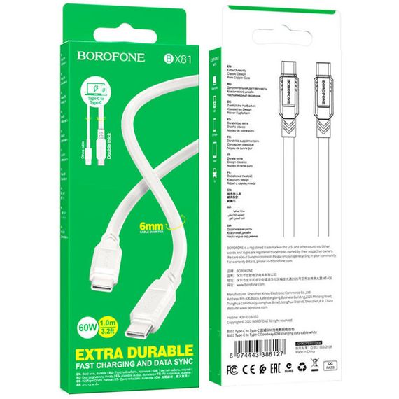 Дата кабель Borofone BX81 Type-C to Type-C 60W (1m) Белый | Зображення 4