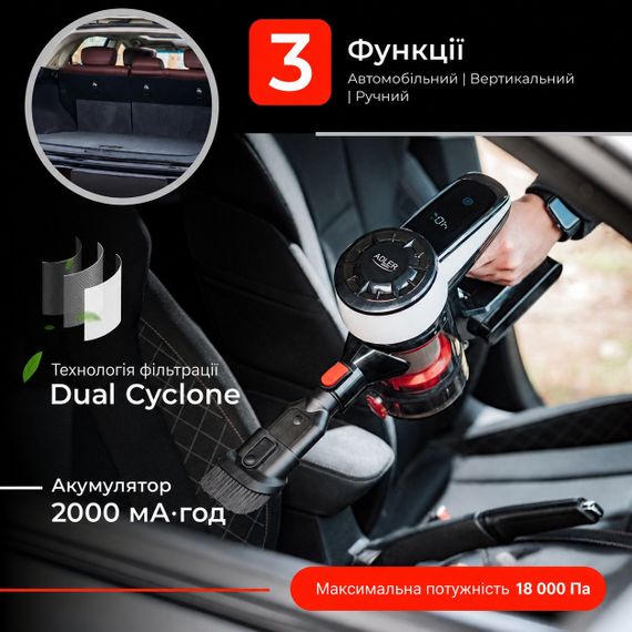 Пилосос вертикальний Adler AD 7048 акумуляторний бездротовий Dual Cyclone | Зображення 8