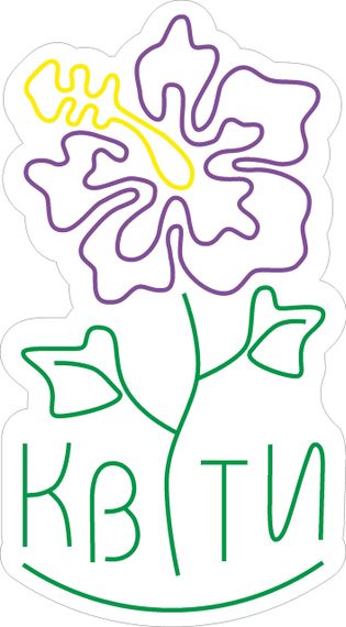 Неоновая вывеска Квіти цветок 500х905 acr-n000108