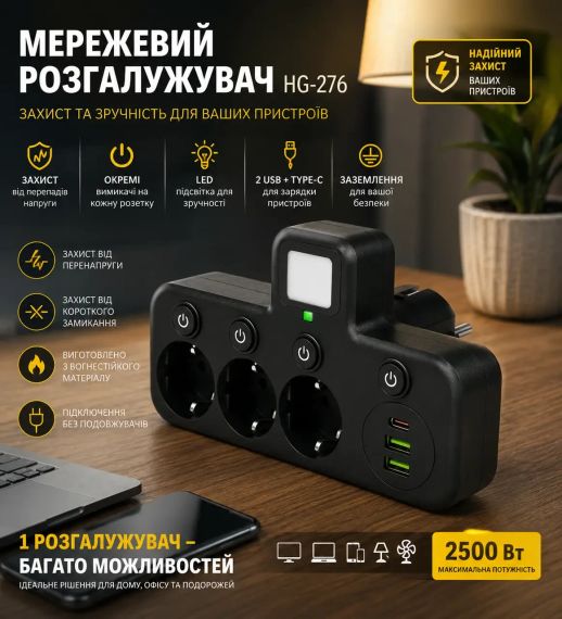 Розетка адаптер зарядное устройство удлинитель AND 5378, сетевой фильтр с 3 розетками USB и Type-C, Черный | Зображення 7
