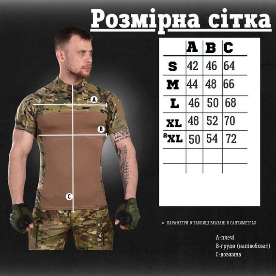 ФУТБОЛКА БОЕВАЯ ESDY TACTICAL FROG T-SHIRT MULTICAM ВТ6044 | Зображення 5