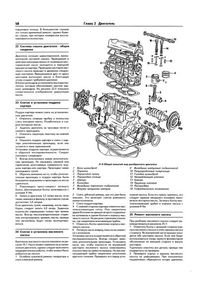 Seat Ibiza. Руководство по ремонту и техобслуживанию. Книга | Зображення 2