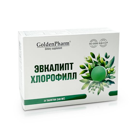 Эвкалипт + хлорофилл Голден-Фарм 24 таблетки