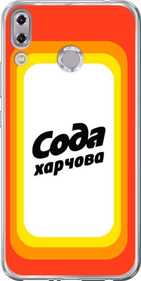 Чехол на Asus Zenfone 5 ZE620KL Сода UA "5639u-1554-17620"