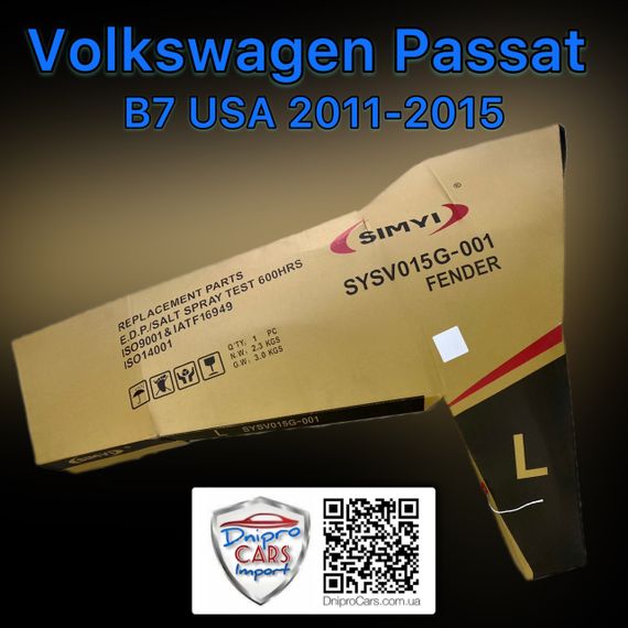 Volkswagen Passat B7 2011-2015 (USA Type) левое крыло, 561821021