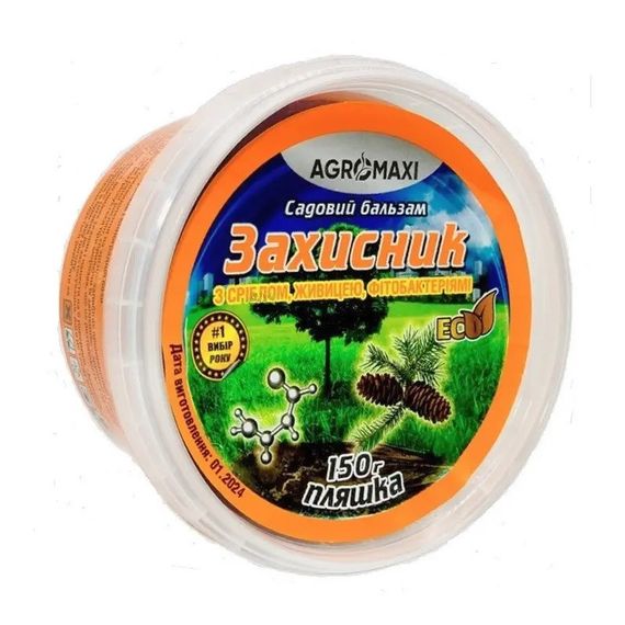 Садовий бальзам Захисник 150 г Agromaxi
