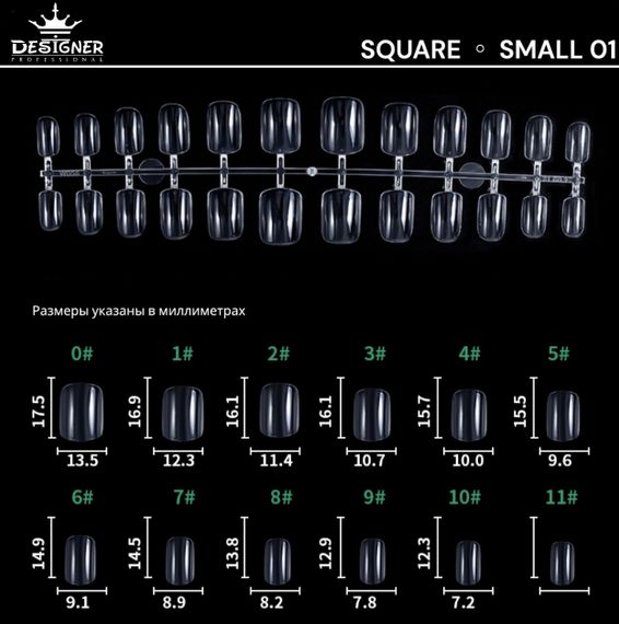 Гелевые типсы для наращивания №01 24шт (маленький квадрат) | Зображення 2