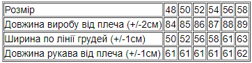 Худі для жінок Носи своє 54 Синій (p-4294-139131) | Зображення 3