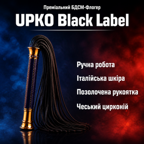 БДСМ-флогер, шкіряний батіг UPKO Black Label Collection — ручна робота, італійська шкіра, позолота, декор