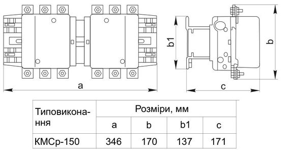 Контактор КМСр-5 150А реверс 400В/АС3 Ny95504528 | Зображення 5