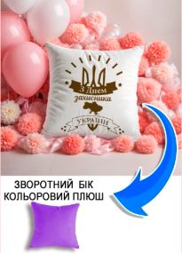 Подушка плюшева Мерч Крафт Дизайн з принтом з днем захисника бузковий плюш квадратна 33х33 см