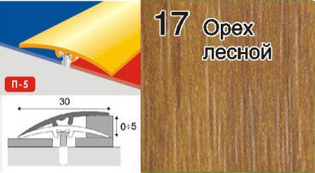 Приховані поріжки алюмінієві ламіновані П-5 30 мм клен 2,7 м | Зображення 6