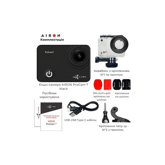 Екшн-камера AirOn ProCam 7 Black (4822356754468) | Зображення 6