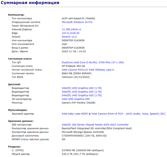 Ноутбук Б-класс HP ProBook 450 G6 / 15.6" TN / Core i3-8145U (2(4) ядра по 2.1-3.9 GHz) / 8GB DDR4 / 250GB SSD / UHD Graphics 620 / WebCam / USB 3.1 / HDMI б/в | Зображення 9