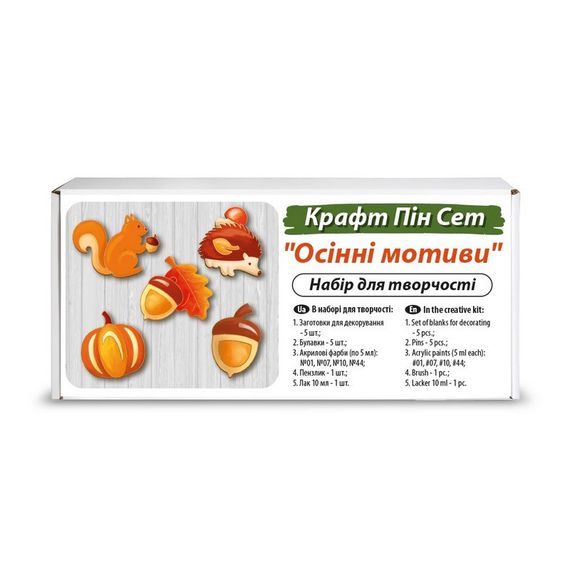 Набір заготовок для створення значків "Осінні мотиви" FDCKW-060 | Зображення 1