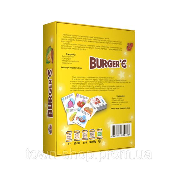 Настольная игра "Burger'Є" Bombat 800415 Укр | Зображення 2