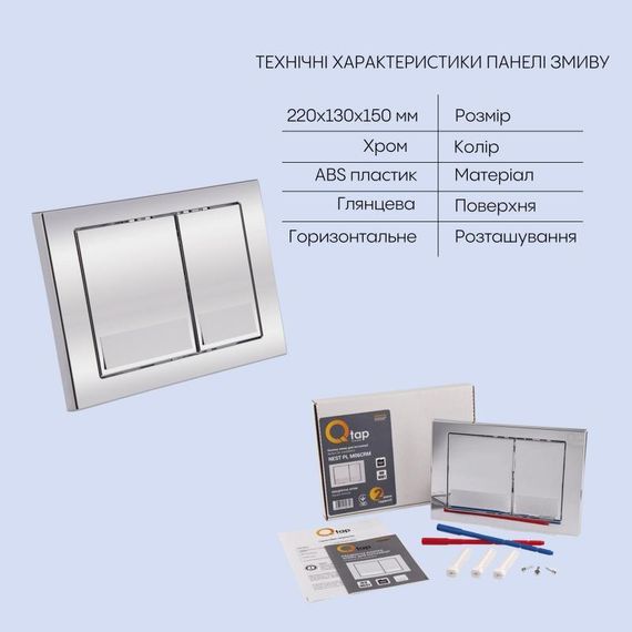 Готове рішення Qtap для ванної кімнати: підвісний унітаз Crow Ultra Quiet 490x360x290 + комплект інсталяції Nest 4 в 1 | Зображення 4