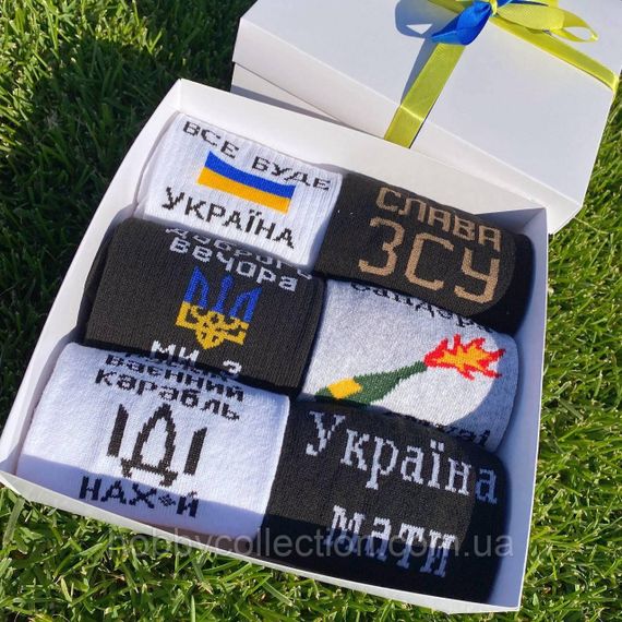 Бокс чоловічих патріотичних шкарпеток на 6 пар 41-45 р в подарунковій коробці із стрічкою весна-осінь | Зображення 8